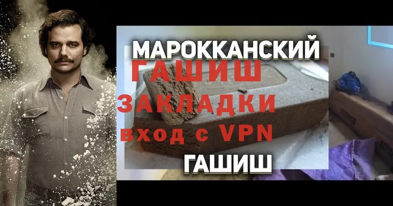 ГАШИШ Cannabis  Любань 