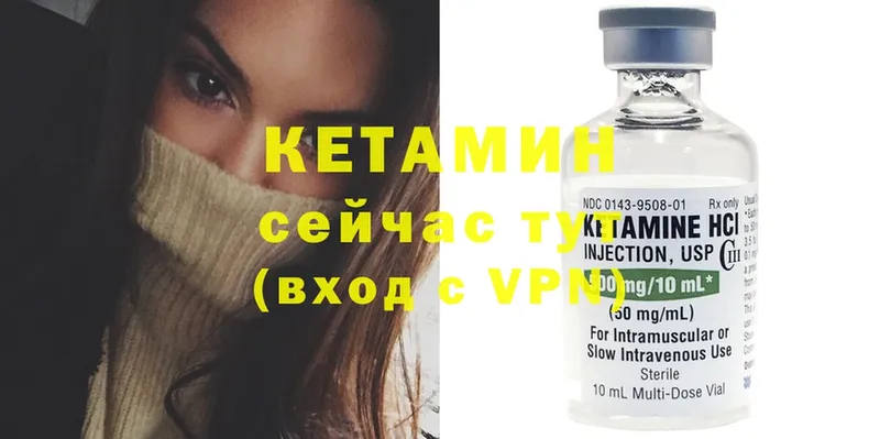 продажа наркотиков  Любань  Кетамин ketamine 